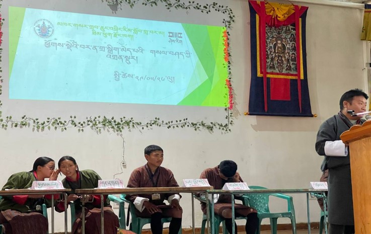 རྫོང་ཁའི་གྲ་སྒྲིག་མེད་པའི་གསལ་བཤད་ཀྱི་ སྙན་ཞུ།