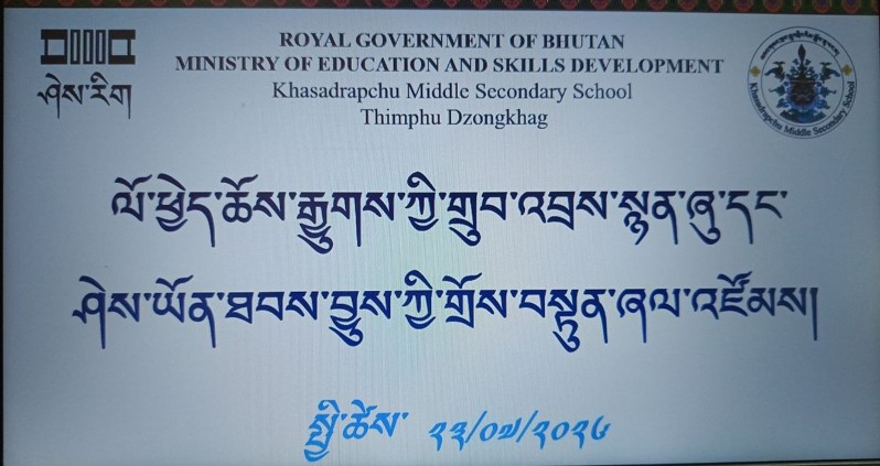 Result Declaration and Parent-Teacher Meeting